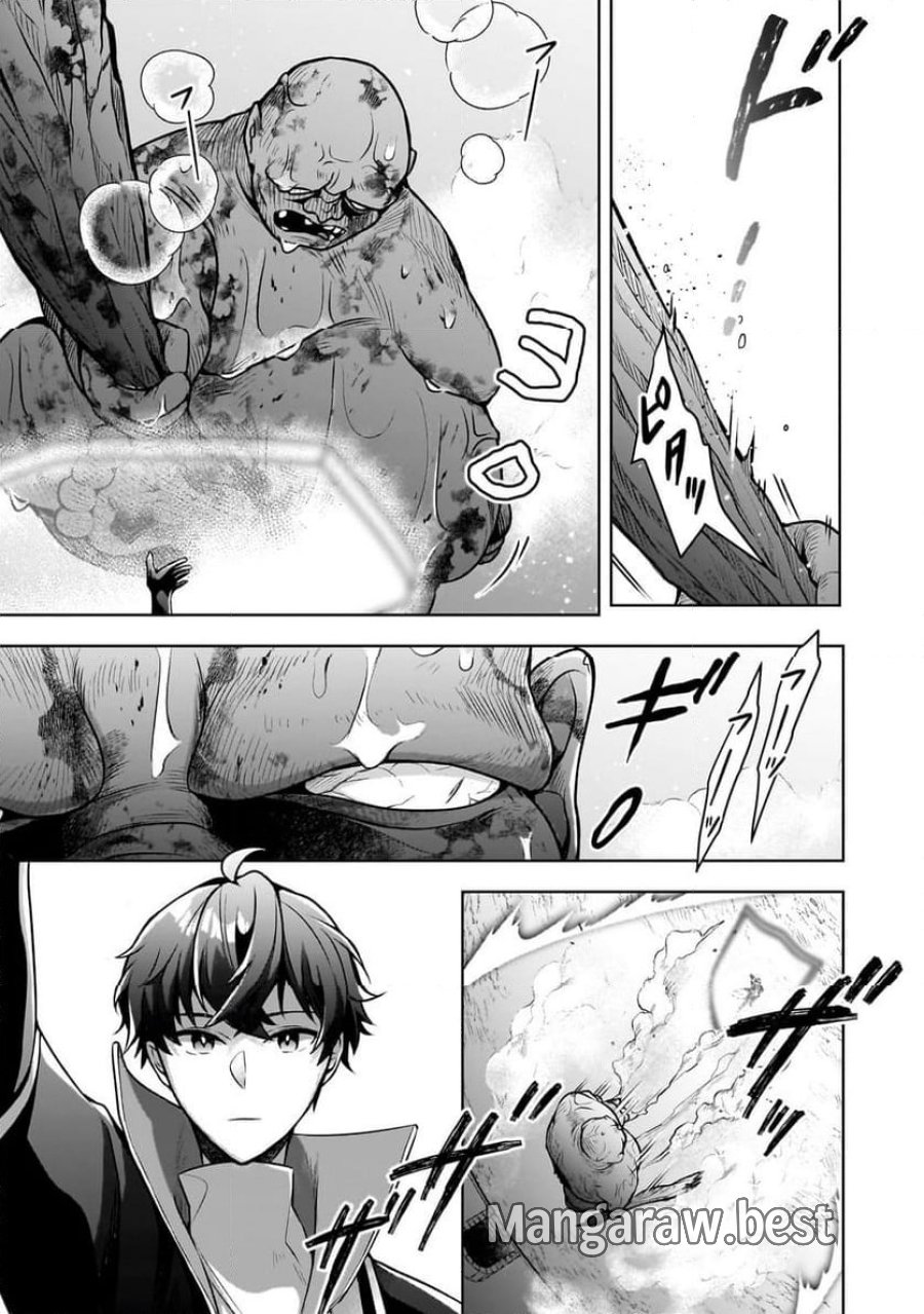攻撃力ゼロから始める剣聖譚 第5.2話 - Trang 3