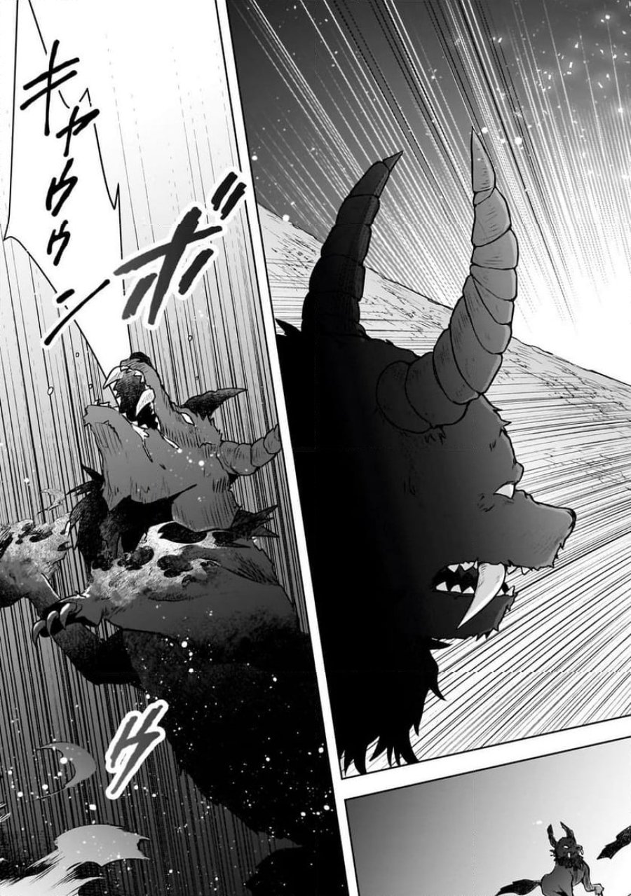 攻撃力ゼロから始める剣聖譚 第4.2話 - Trang 7