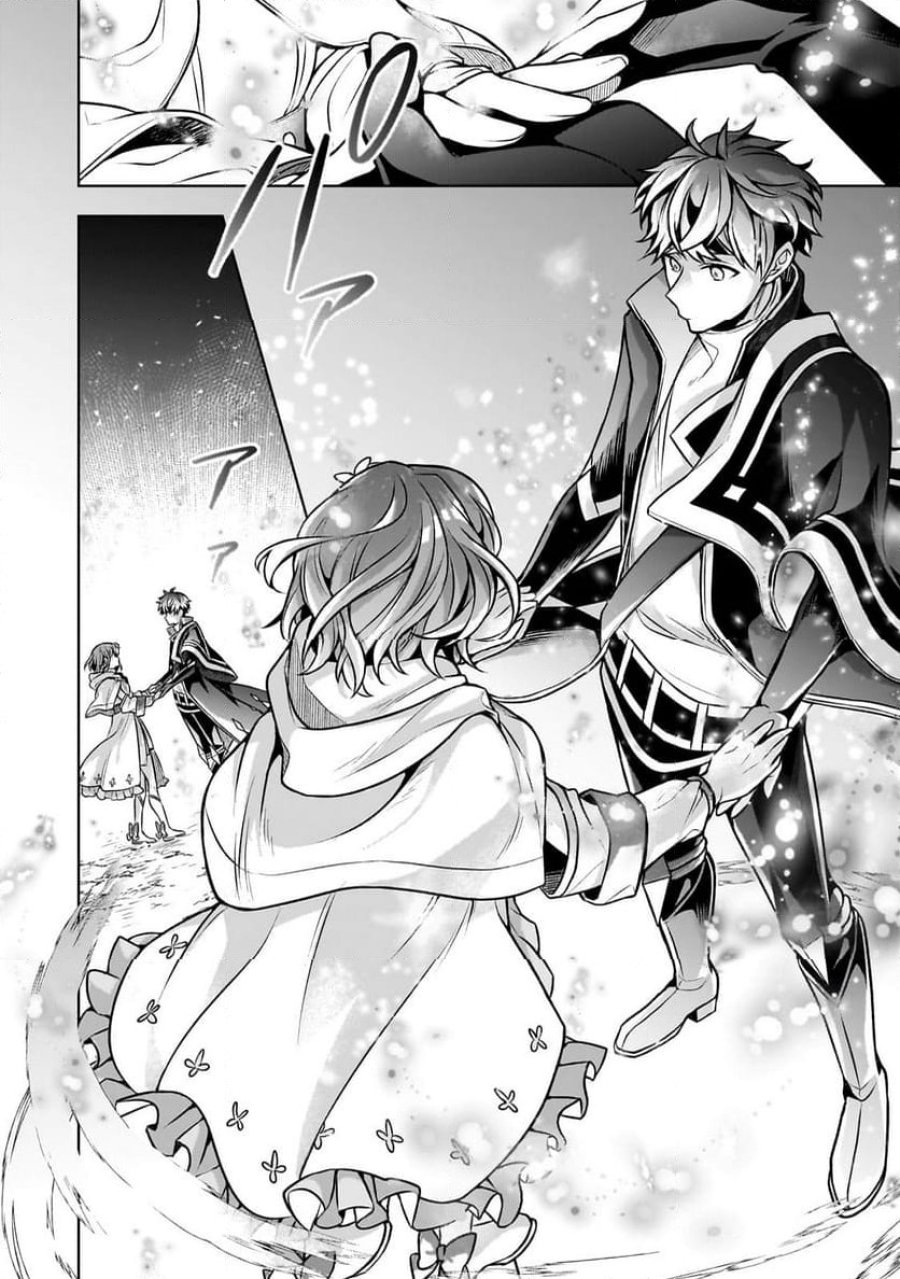攻撃力ゼロから始める剣聖譚 第5.3話 - Trang 1