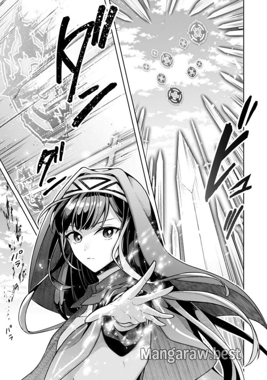 攻撃力ゼロから始める剣聖譚 第7.2話 - Trang 4