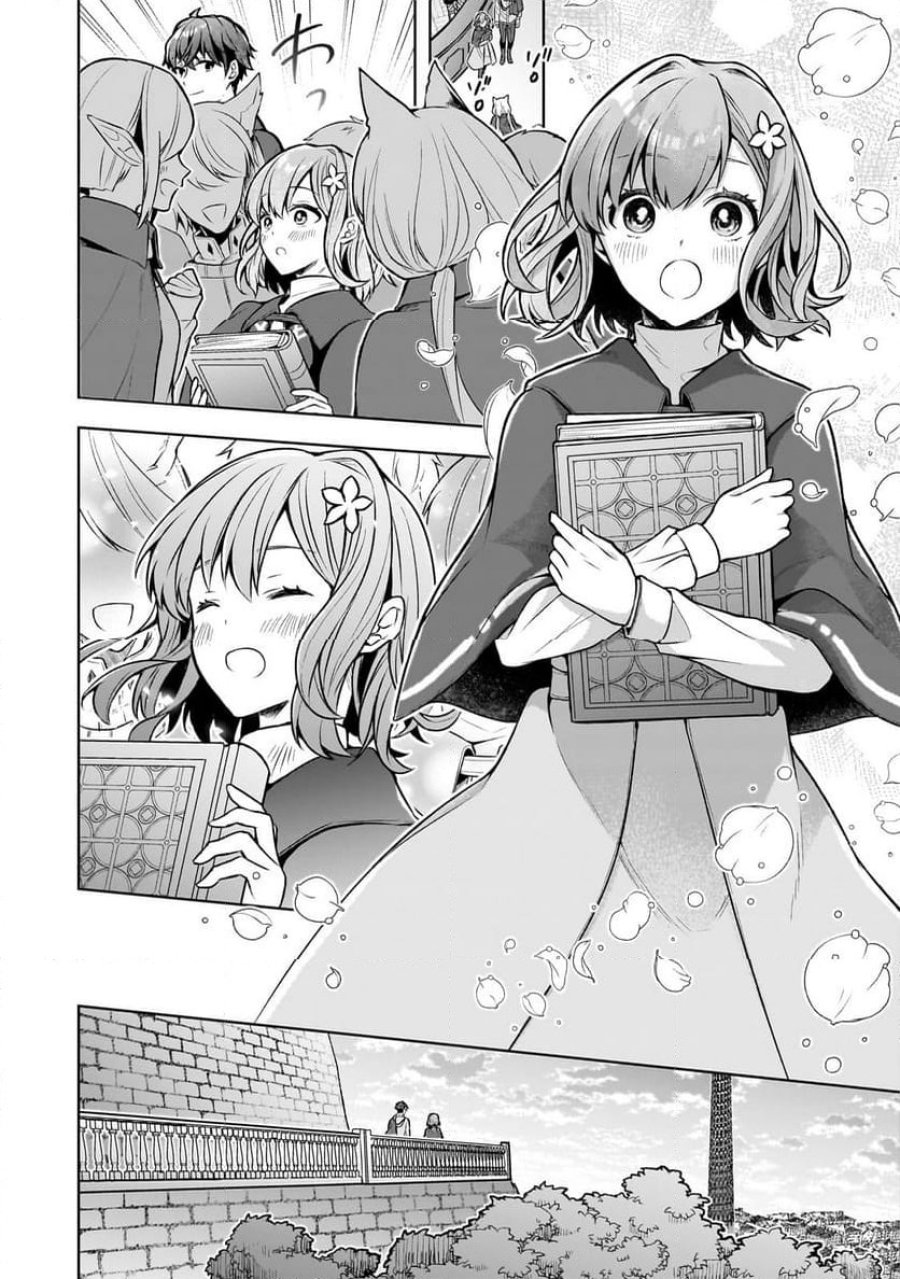 攻撃力ゼロから始める剣聖譚 第3.1話 - Trang 14