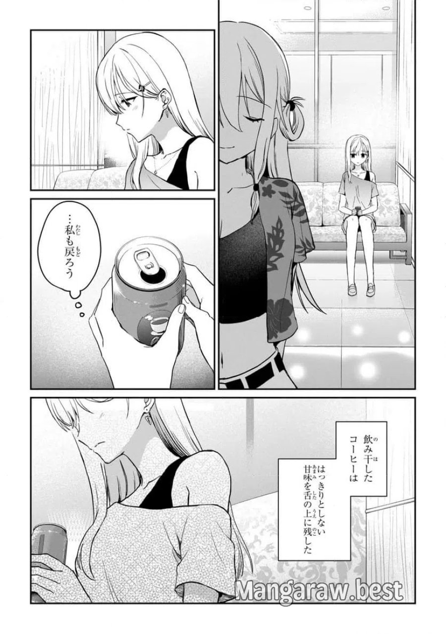 義妹生活 第39.2話 - Page 13