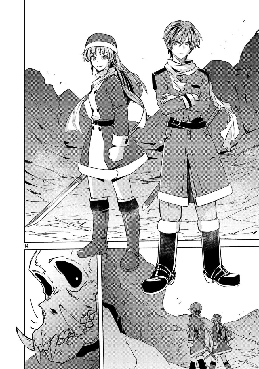 崖っぷち貴族の生き残り戦略 第21話 - Page 14