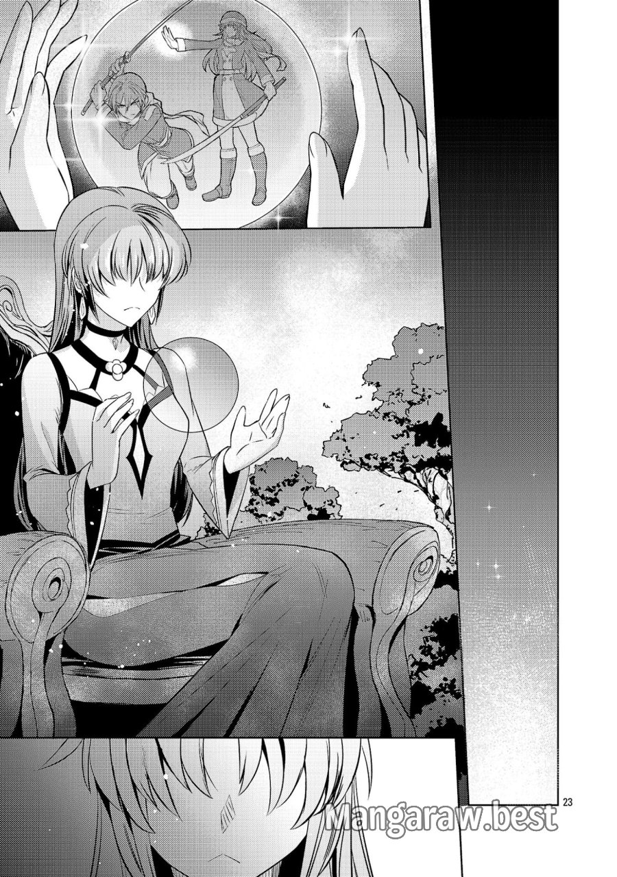崖っぷち貴族の生き残り戦略 第21話 - Page 23