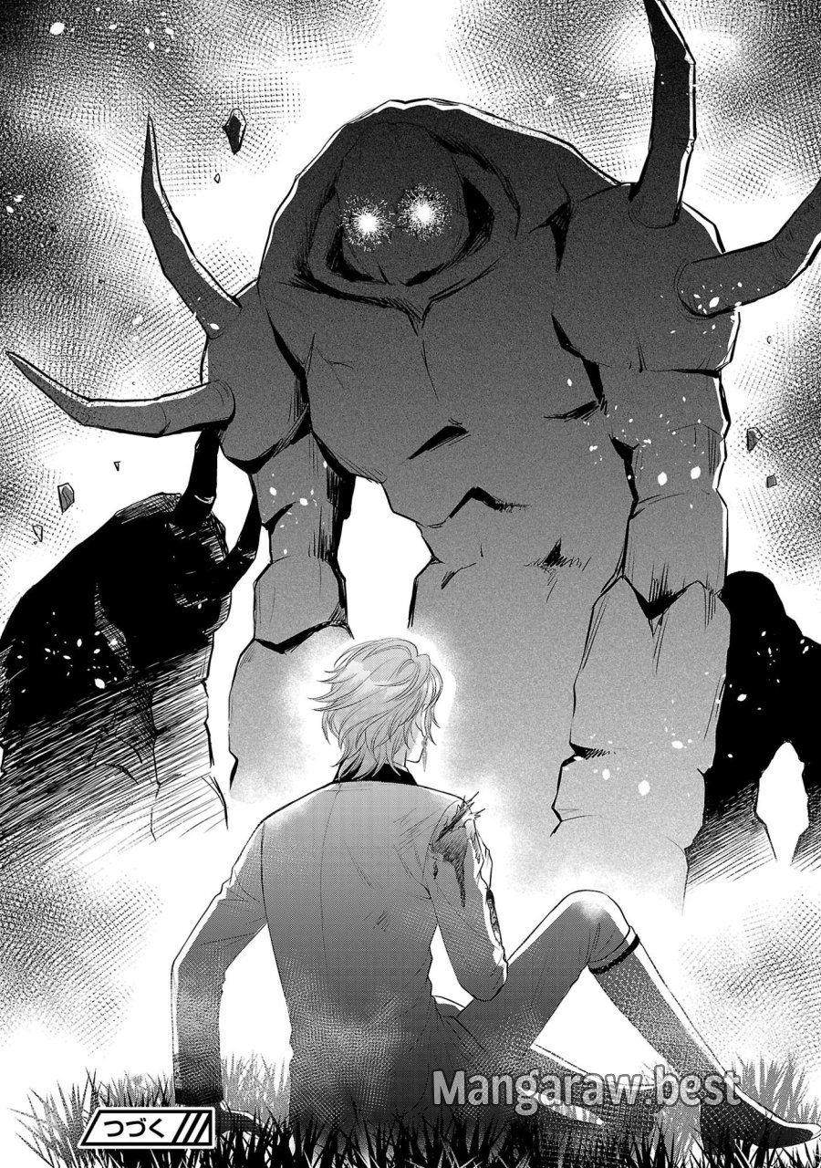優しい婚約者の様子が変です〜お嬢様は黒髪の魔法使いに恋をする〜 第14話 - Page 28