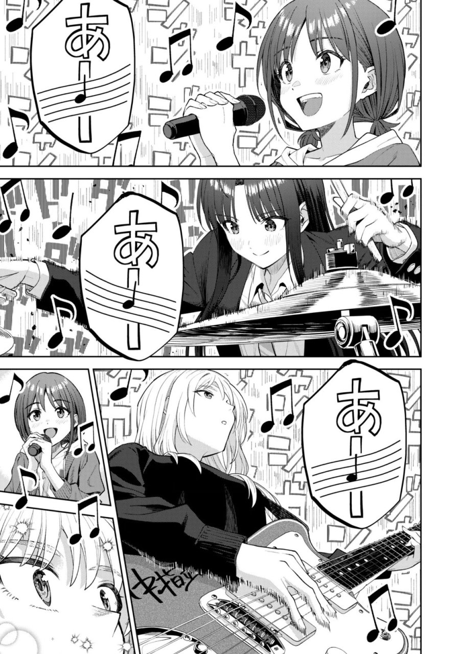 ガールズバンドクライ 第6話 - Page 14