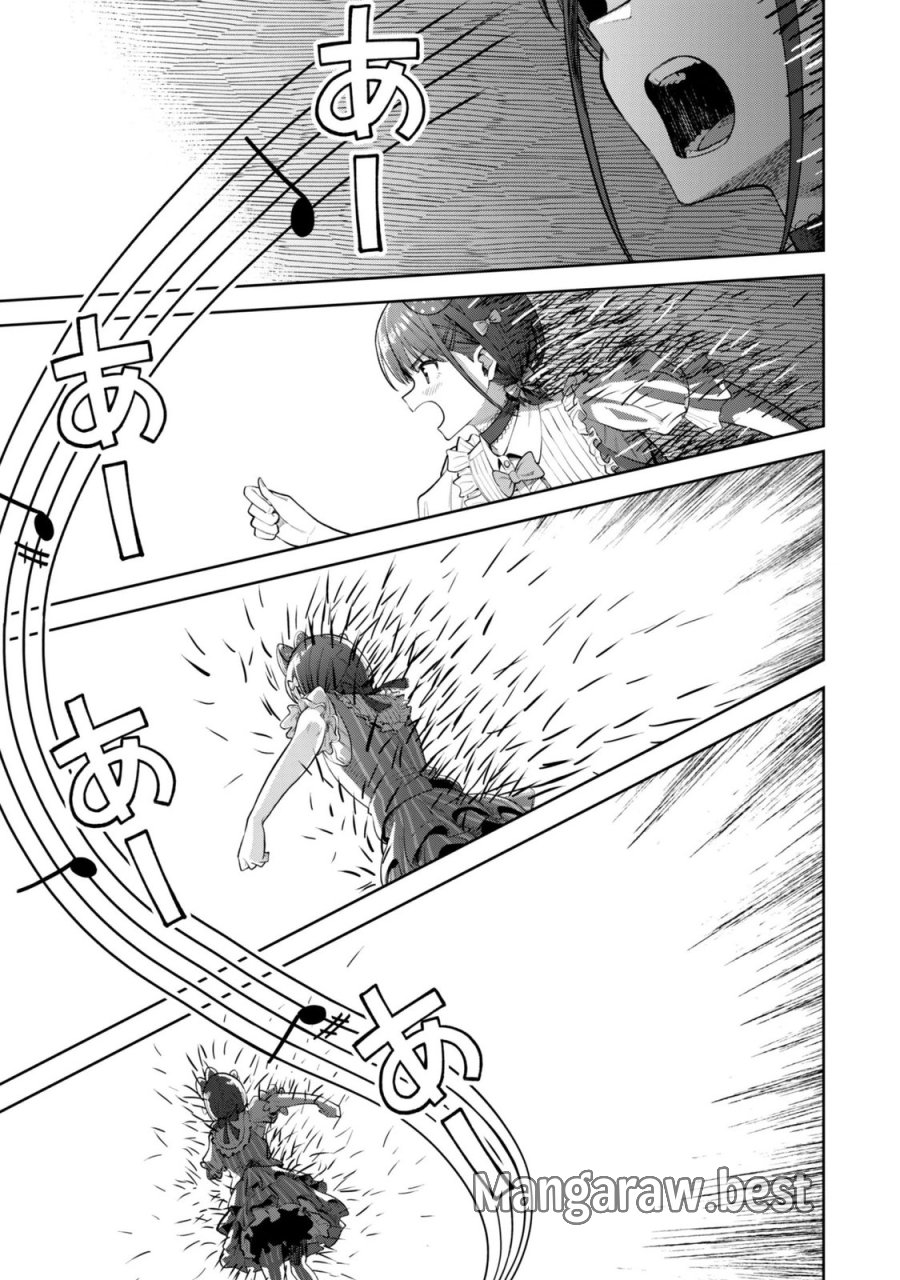 ガールズバンドクライ 第6話 - Page 24