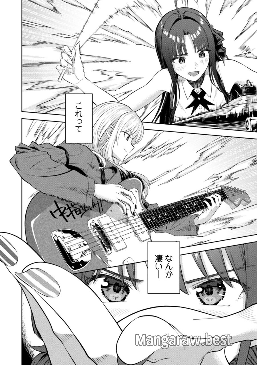 ガールズバンドクライ 第6話 - Page 31
