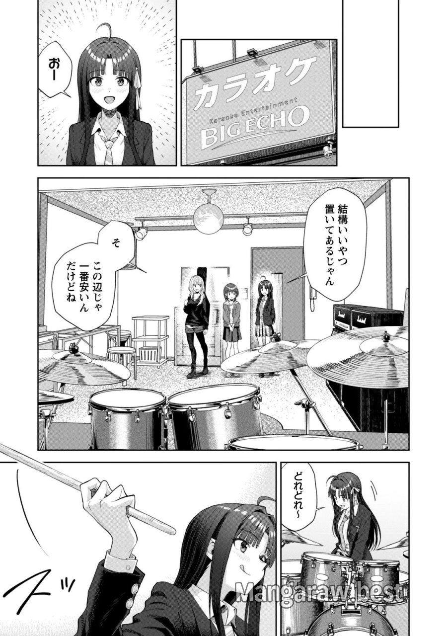 ガールズバンドクライ 第6話 - Page 8