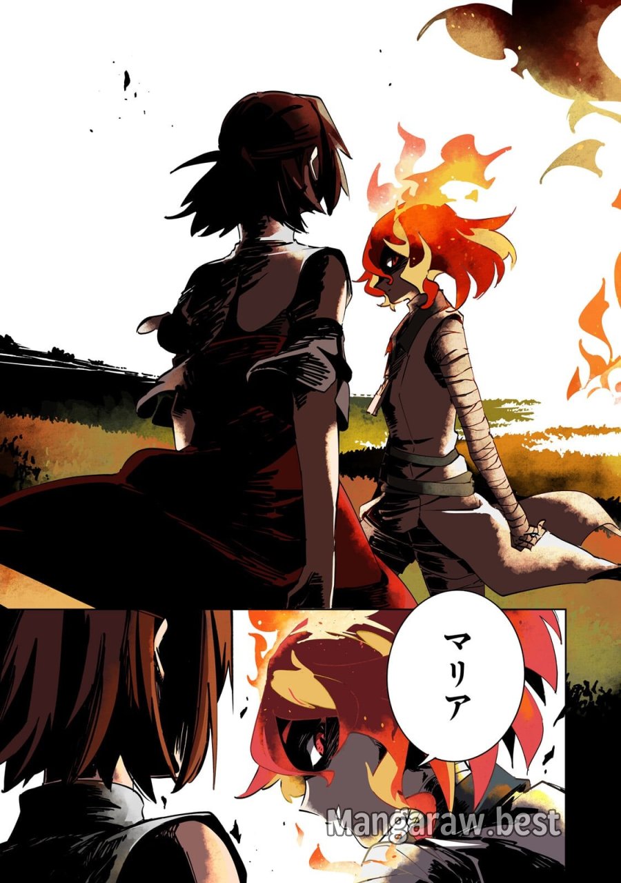 異世界迷宮の最深部を目指そう 第45.3話 - Page 9
