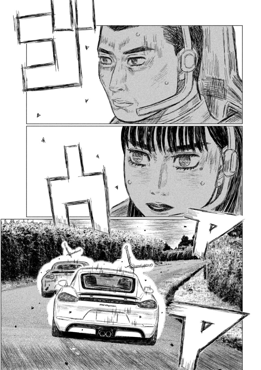 昴と彗星 第40話 - Page 7