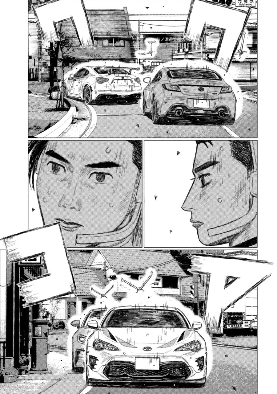 昴と彗星 第38話 - Page 3