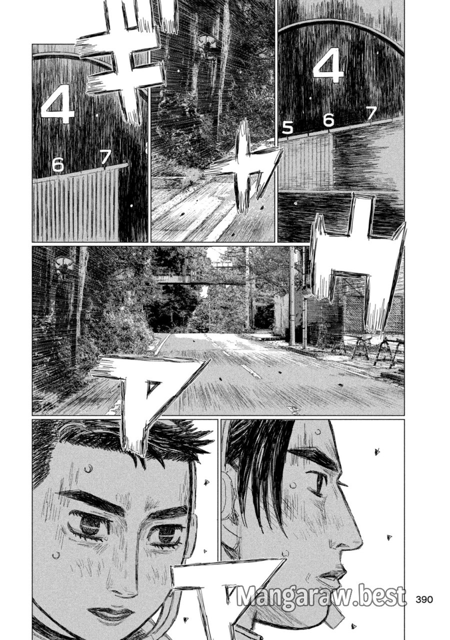 昴と彗星 第38話 - Page 6