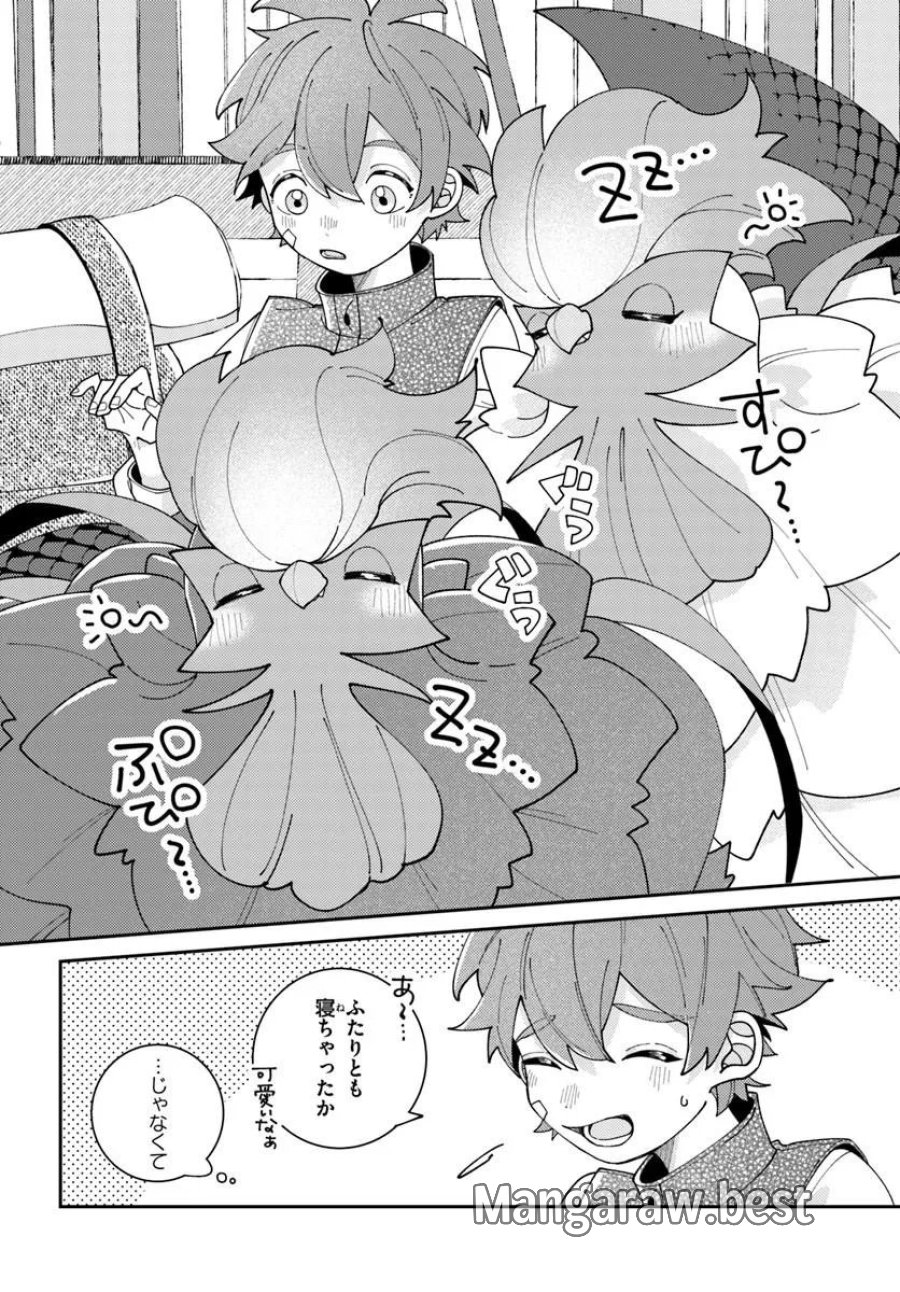 異世界旅はニワトリスと共に 第8.1話 - Page 7