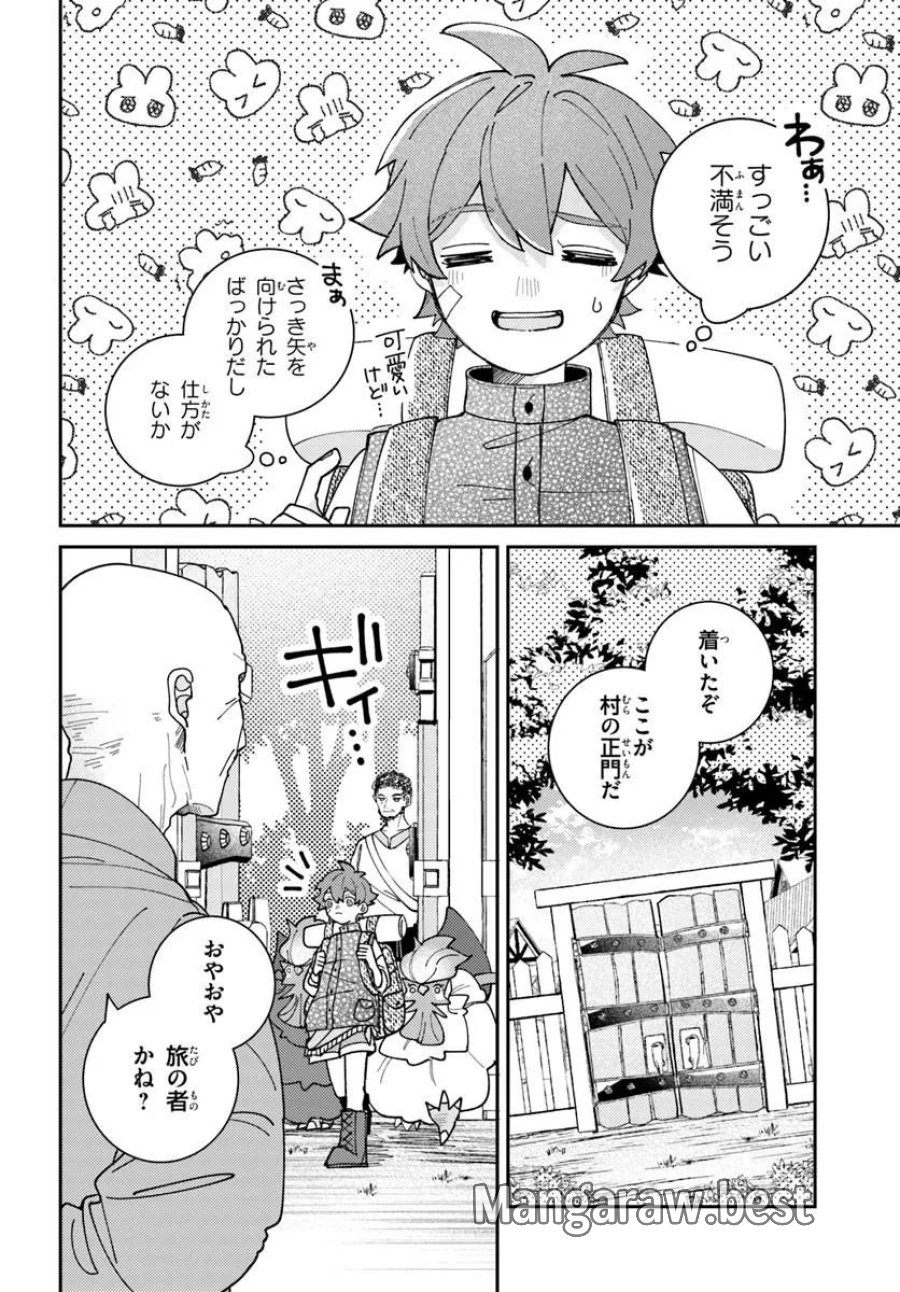 異世界旅はニワトリスと共に 第7.1話 - Trang 6