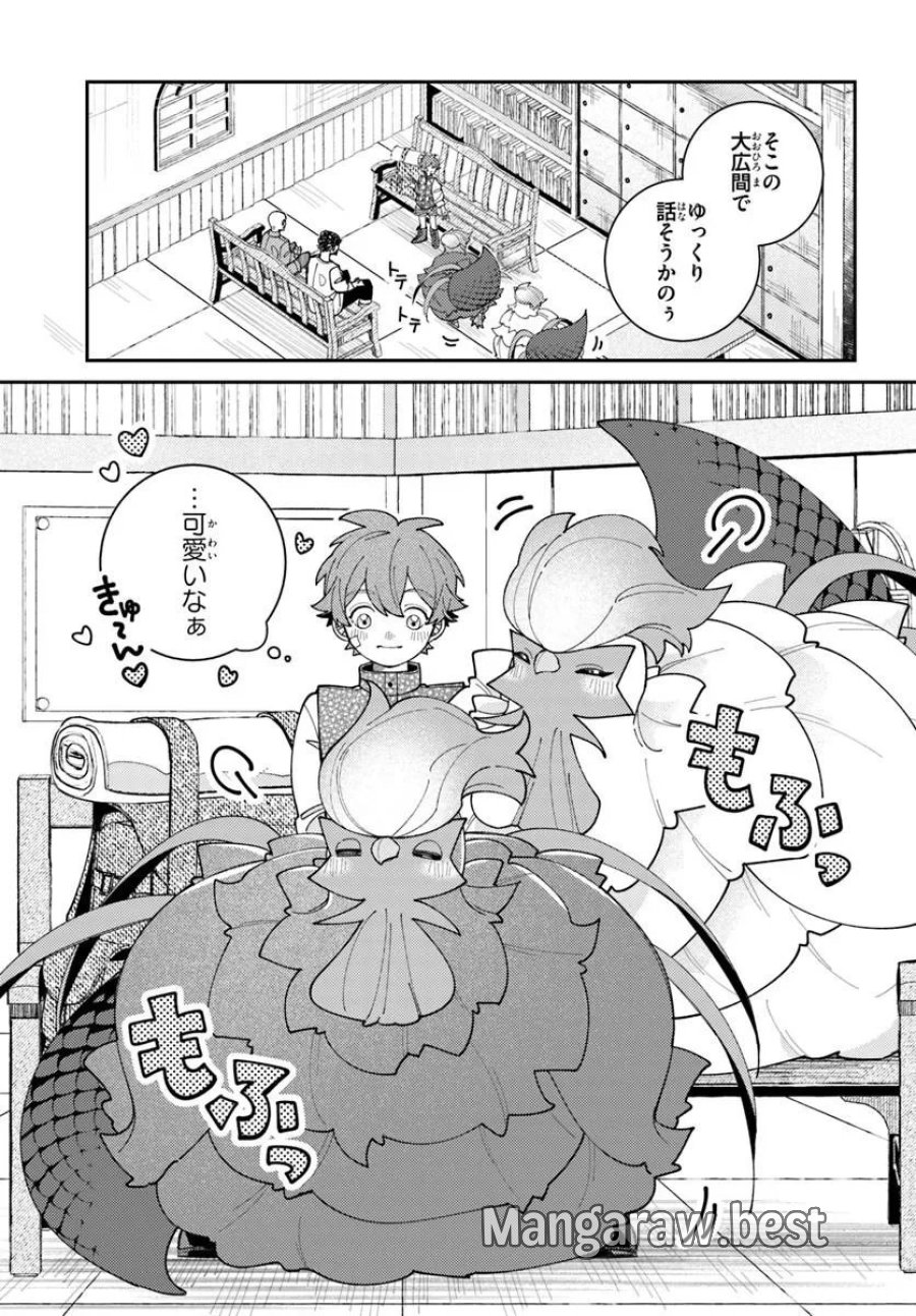 異世界旅はニワトリスと共に 第7.2話 - Page 8