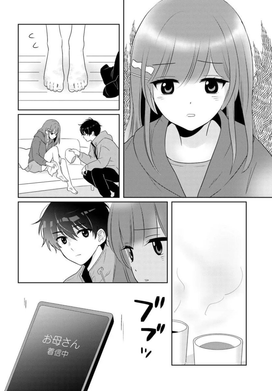 二番目な僕と一番の彼女 第10.1話 - Page 12