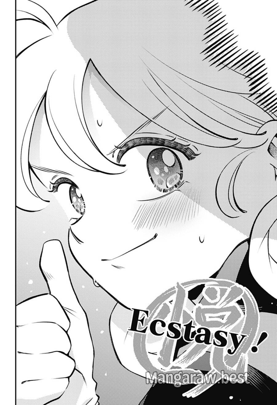 にこにこ元気☆ハッピーちゃん 第10話 - Page 6