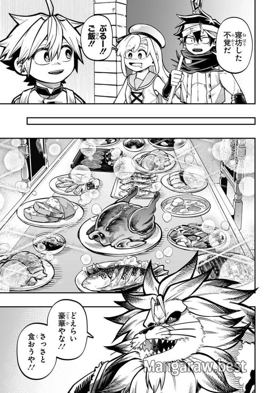 傭兵団の愛し子 ～死にかけ孤児は最強師匠たちに育てられる～ 第17.1話 - Page 9