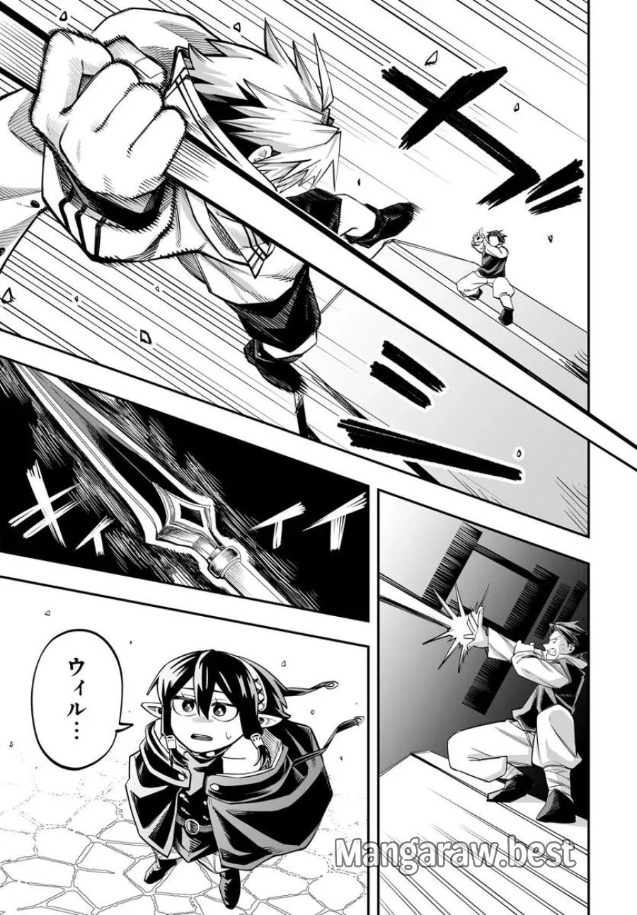 傭兵団の愛し子 ～死にかけ孤児は最強師匠たちに育てられる～ 第18.2話 - Page 12