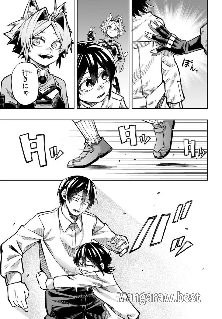 傭兵団の愛し子 ～死にかけ孤児は最強師匠たちに育てられる～ 第16.2話 - Page 4