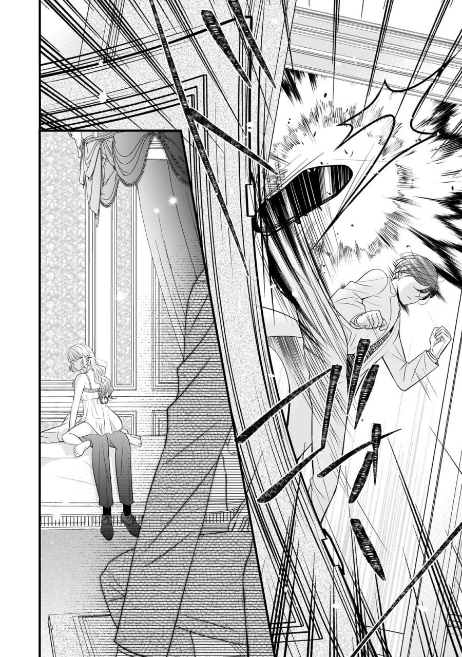 仕事人間な伯爵令嬢は氷の宰相様の愛を見誤っている 第17.1話 - Trang 10