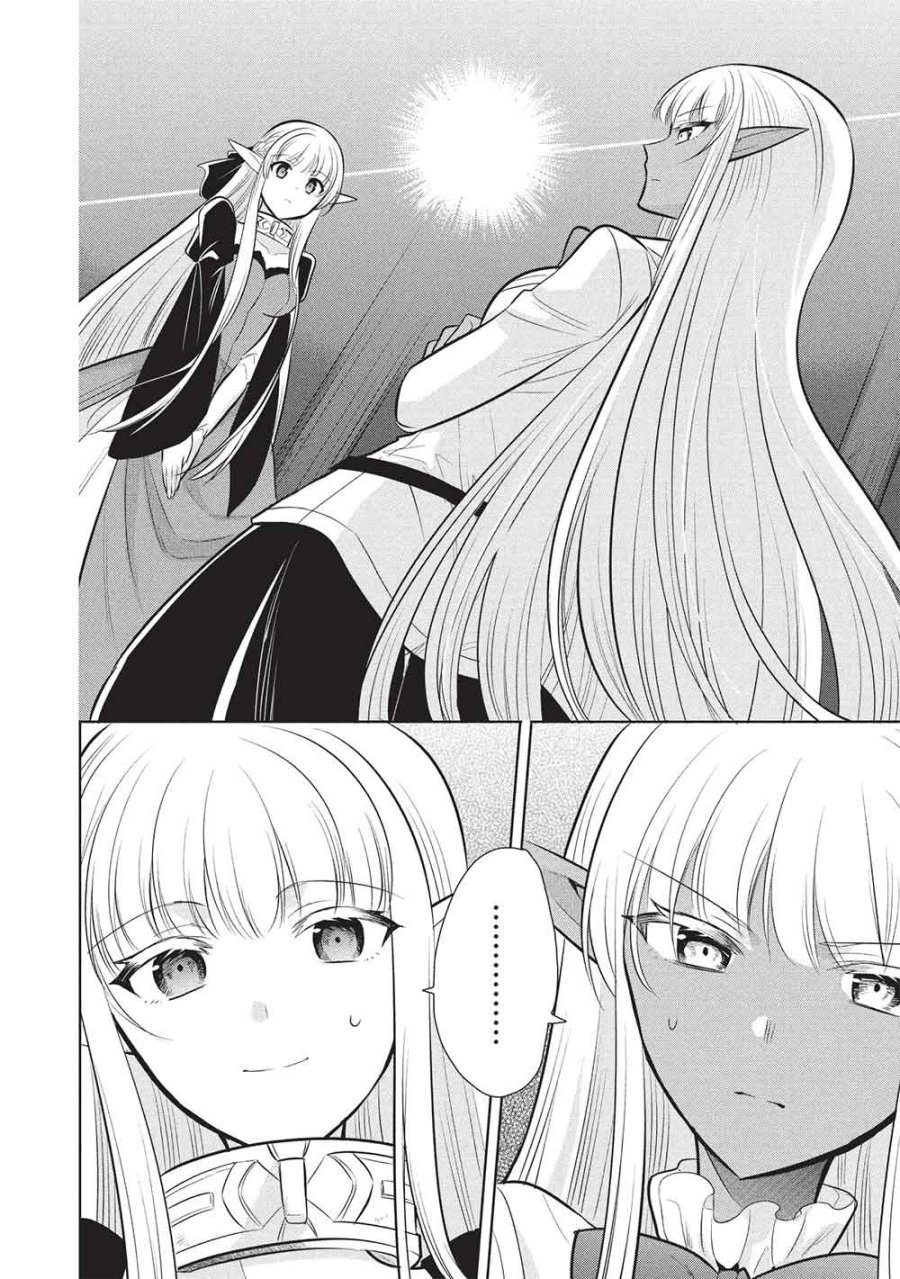 魔王の俺が奴隷エルフを嫁にしたんだが、どう愛でればいい？ 第80話 - Trang 18