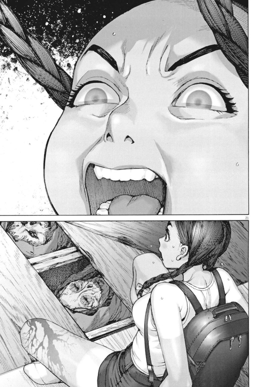 まなざし珠子の自由研究 第14話 - Page 21