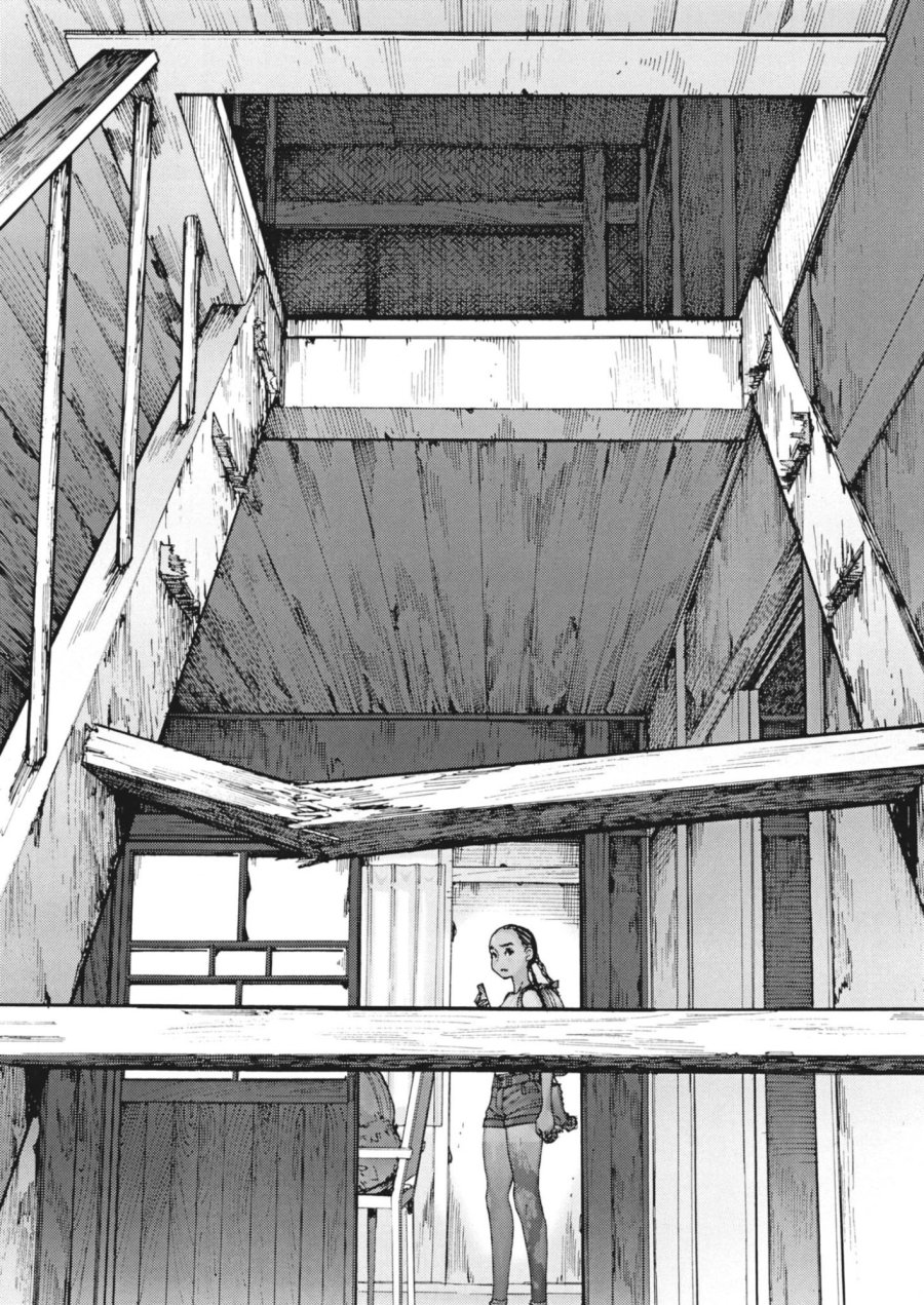 まなざし珠子の自由研究 第14話 - Page 8