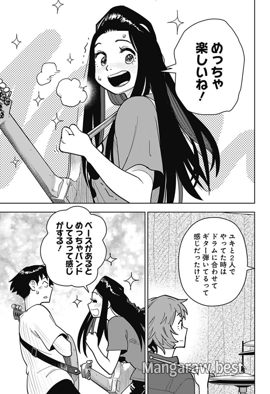 島ロック 第14話 - Trang 11