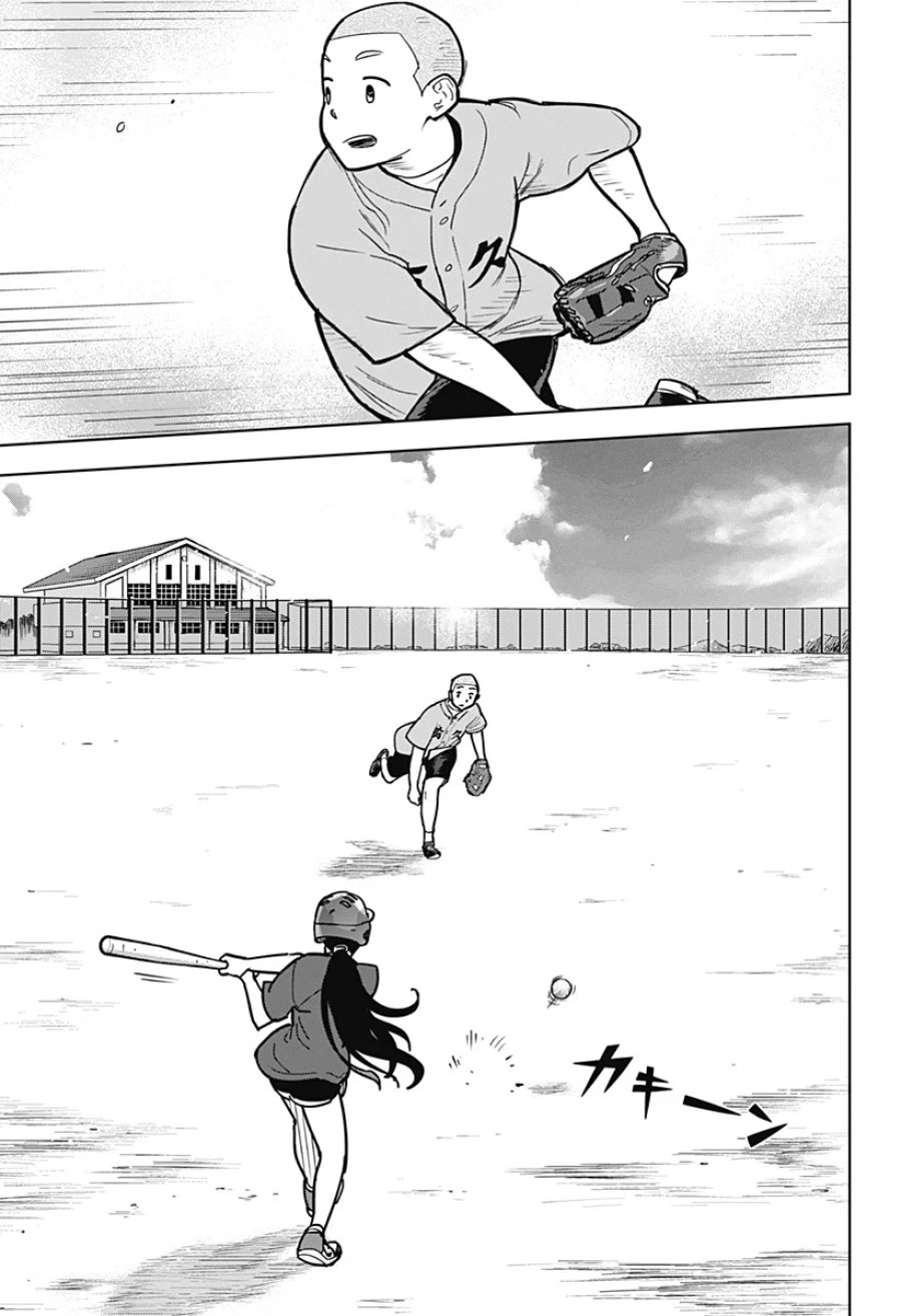 島ロック 第16話 - Page 21