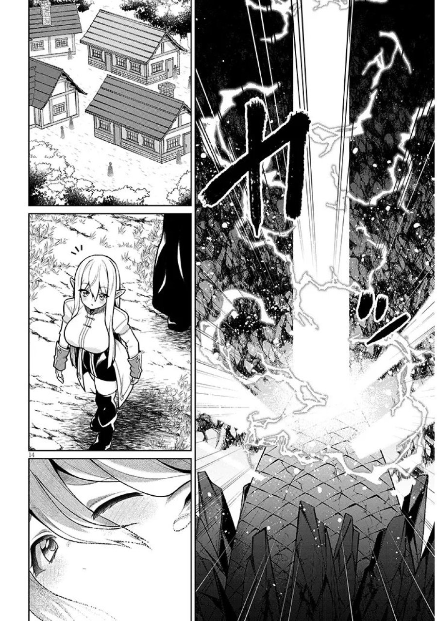 農学博士の異世界無双～禁忌の知識で築くモンスター娘ハーレム～ 第34.1話 - Trang 14