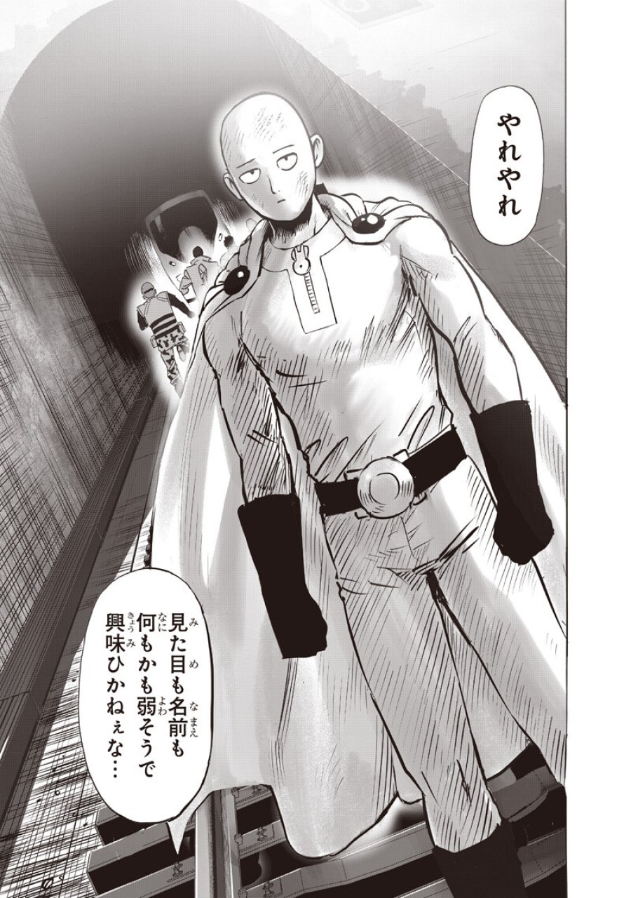 ワンパンマン 第277話 - Trang 17