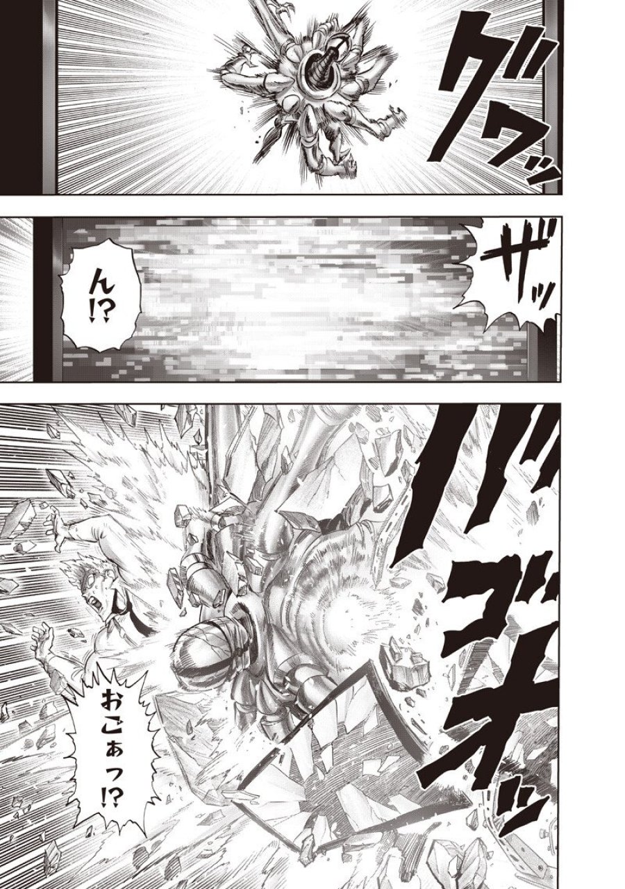 ワンパンマン 第278話 - Page 7