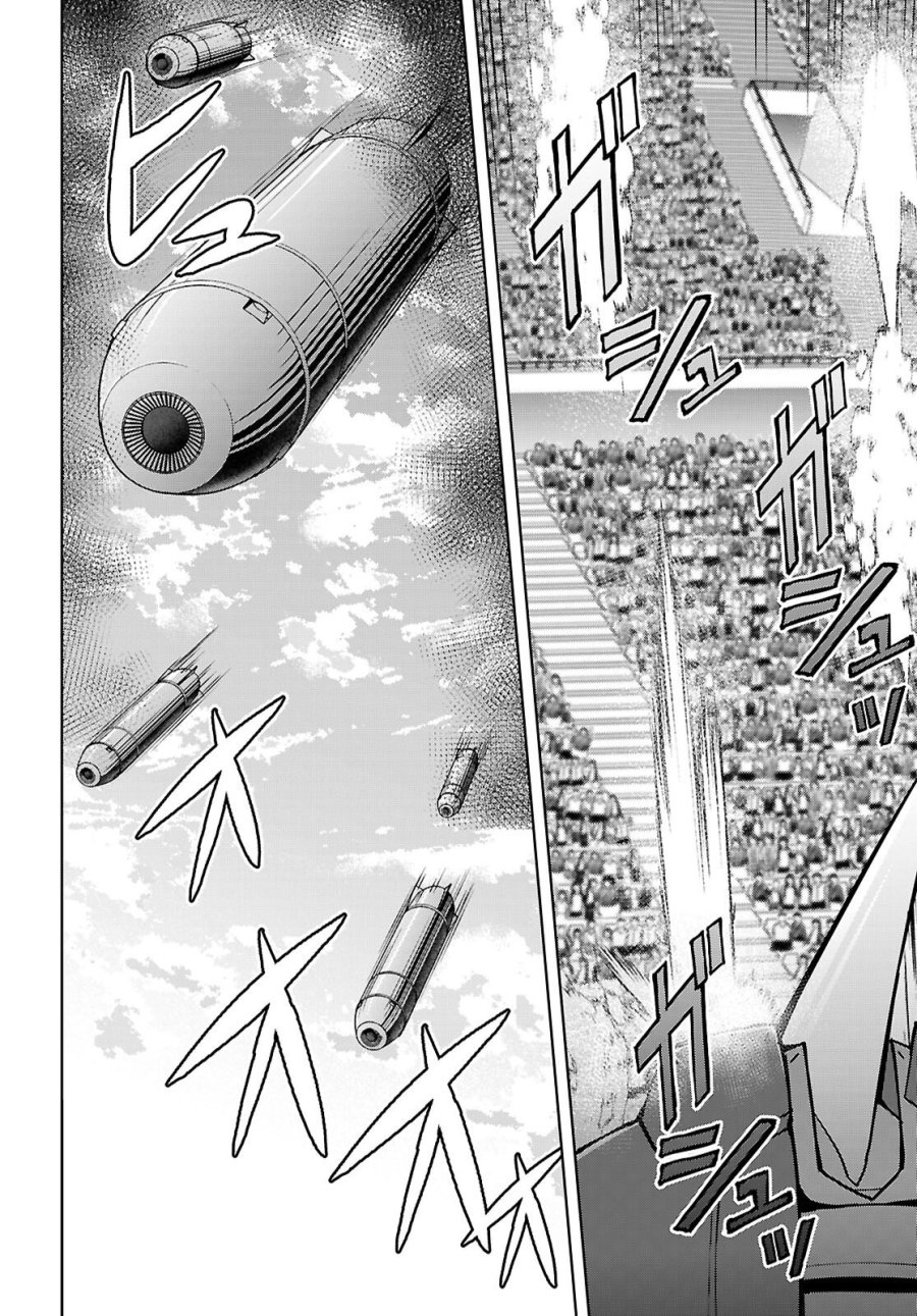 乙女ゲー世界はモブに厳しい世界です【共和国編】 第11話 - Page 10