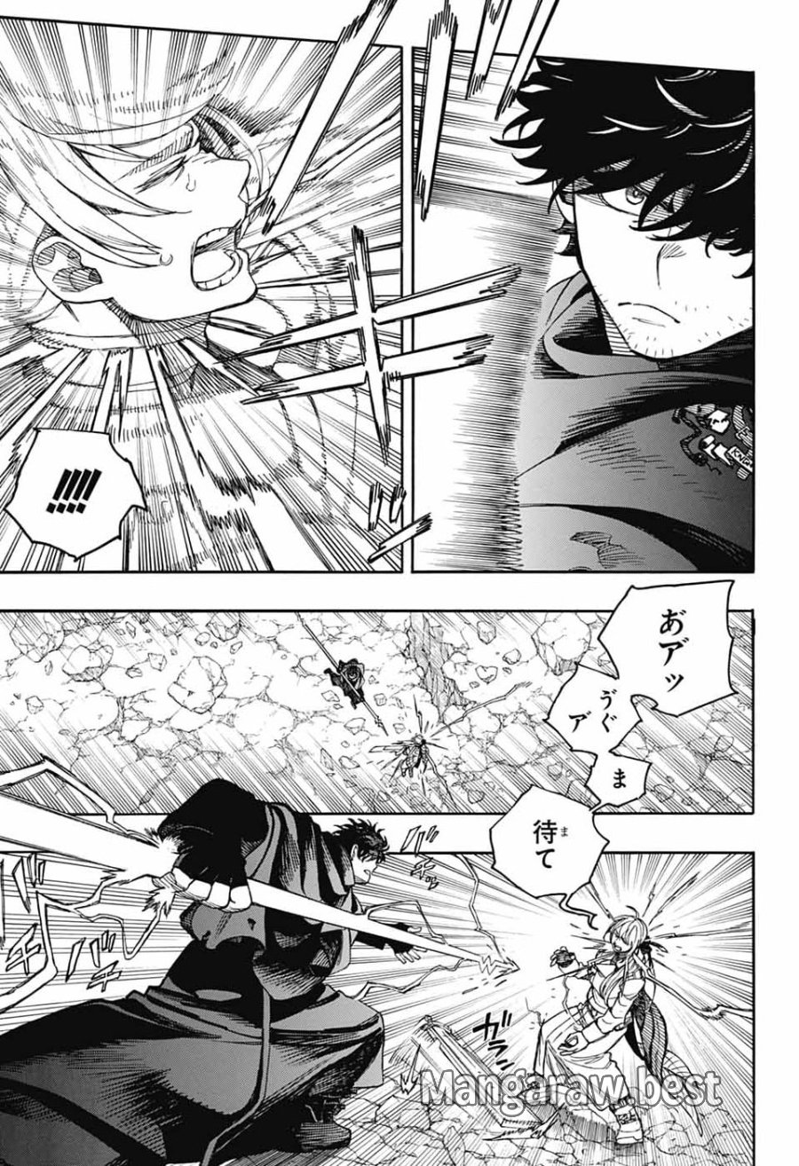 青の祓魔師 第167話 - Page 43