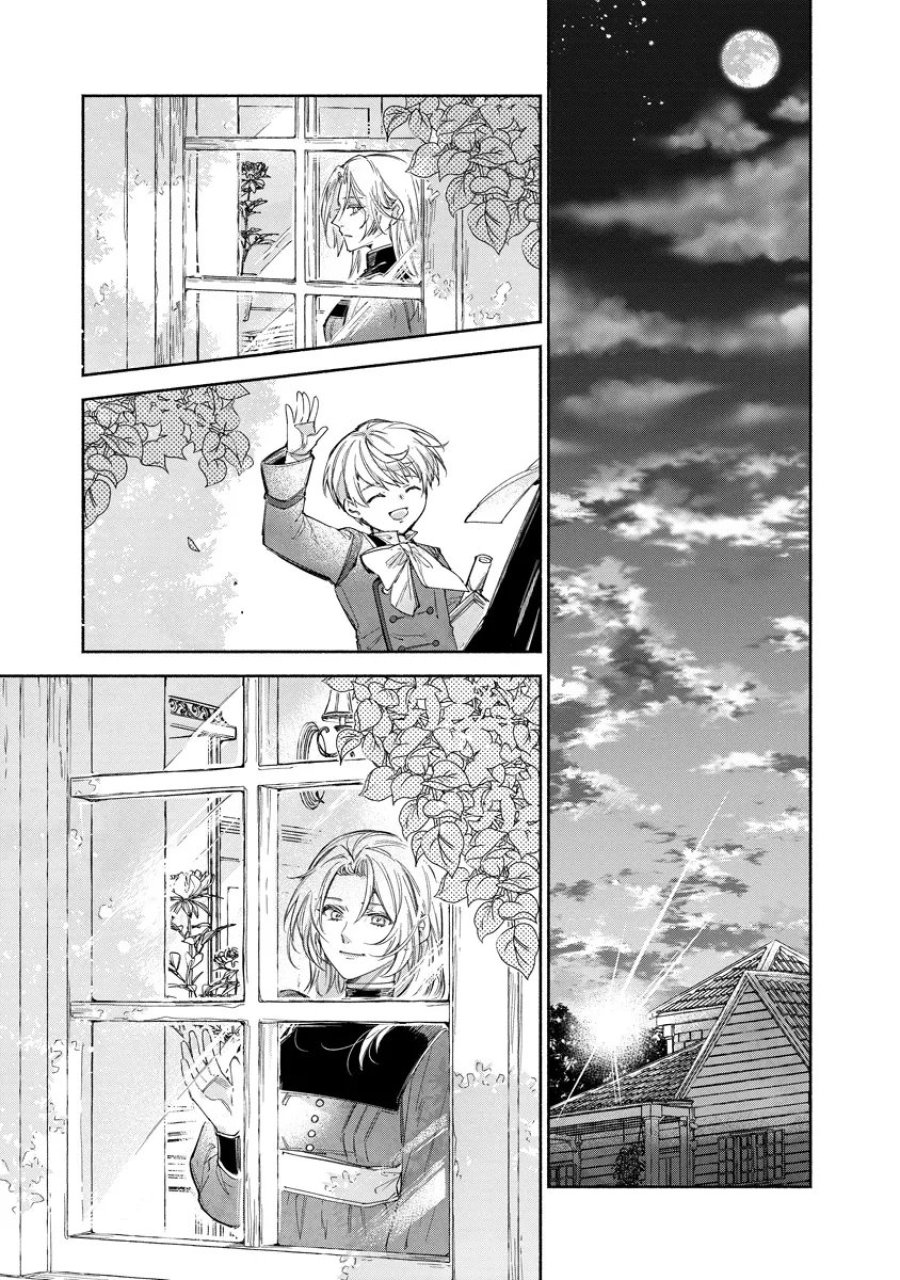 泥船貴族のご令嬢～幼い弟を息子と偽装し、隣国でしぶとく生き残る！～ 第23.2話 - Trang 9