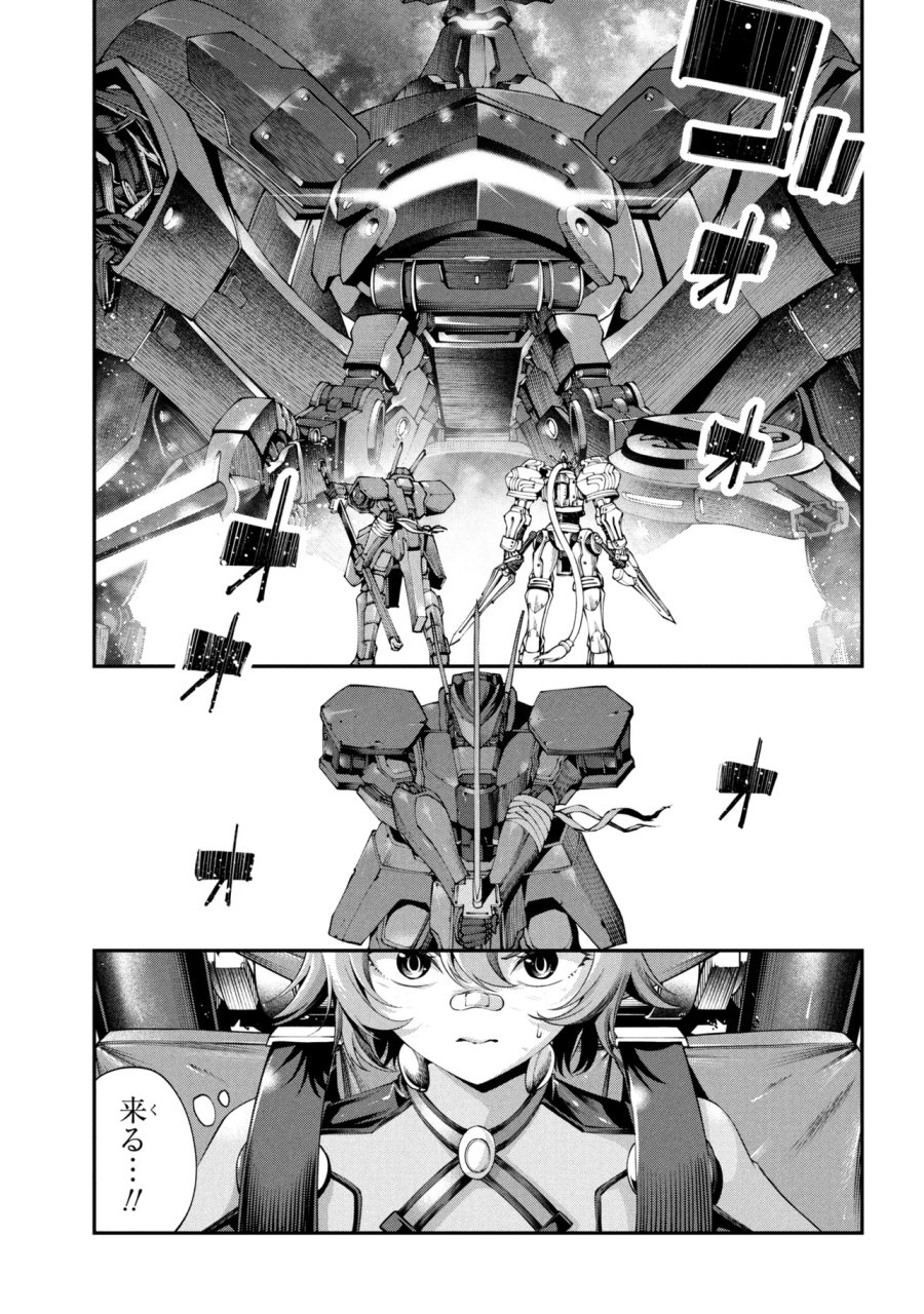 クラス最安値で売られた俺は、実は最強パラメーター 第45.1話 - Page 1
