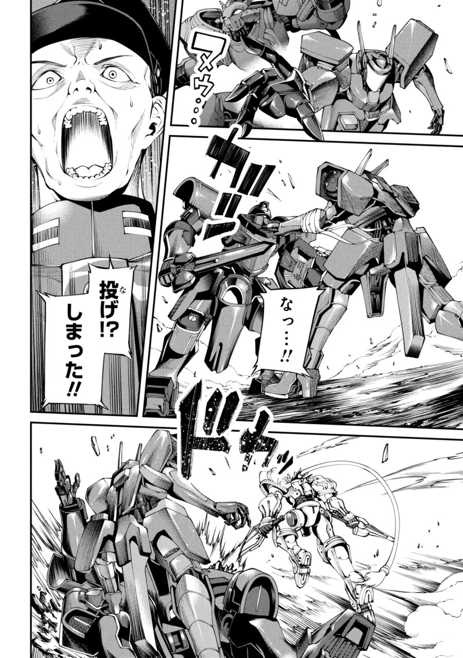 クラス最安値で売られた俺は、実は最強パラメーター 第44.2話 - Page 9