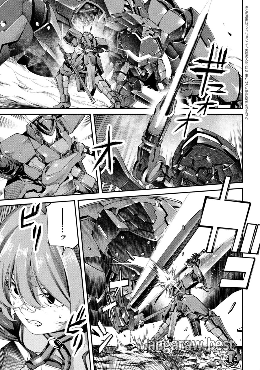クラス最安値で売られた俺は、実は最強パラメーター 第45.2話 - Page 1