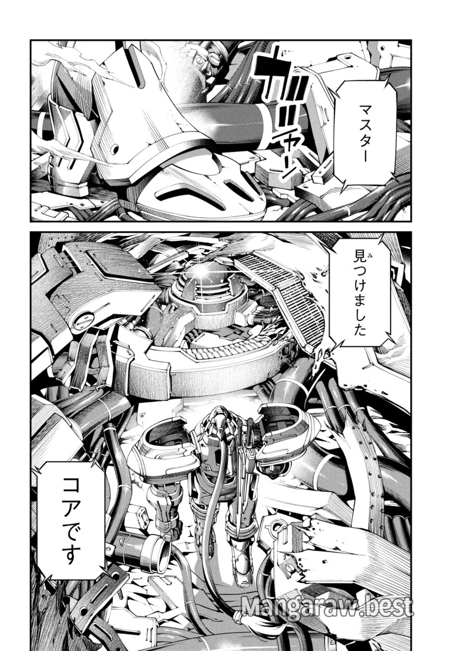 クラス最安値で売られた俺は、実は最強パラメーター 第45.2話 - Page 10