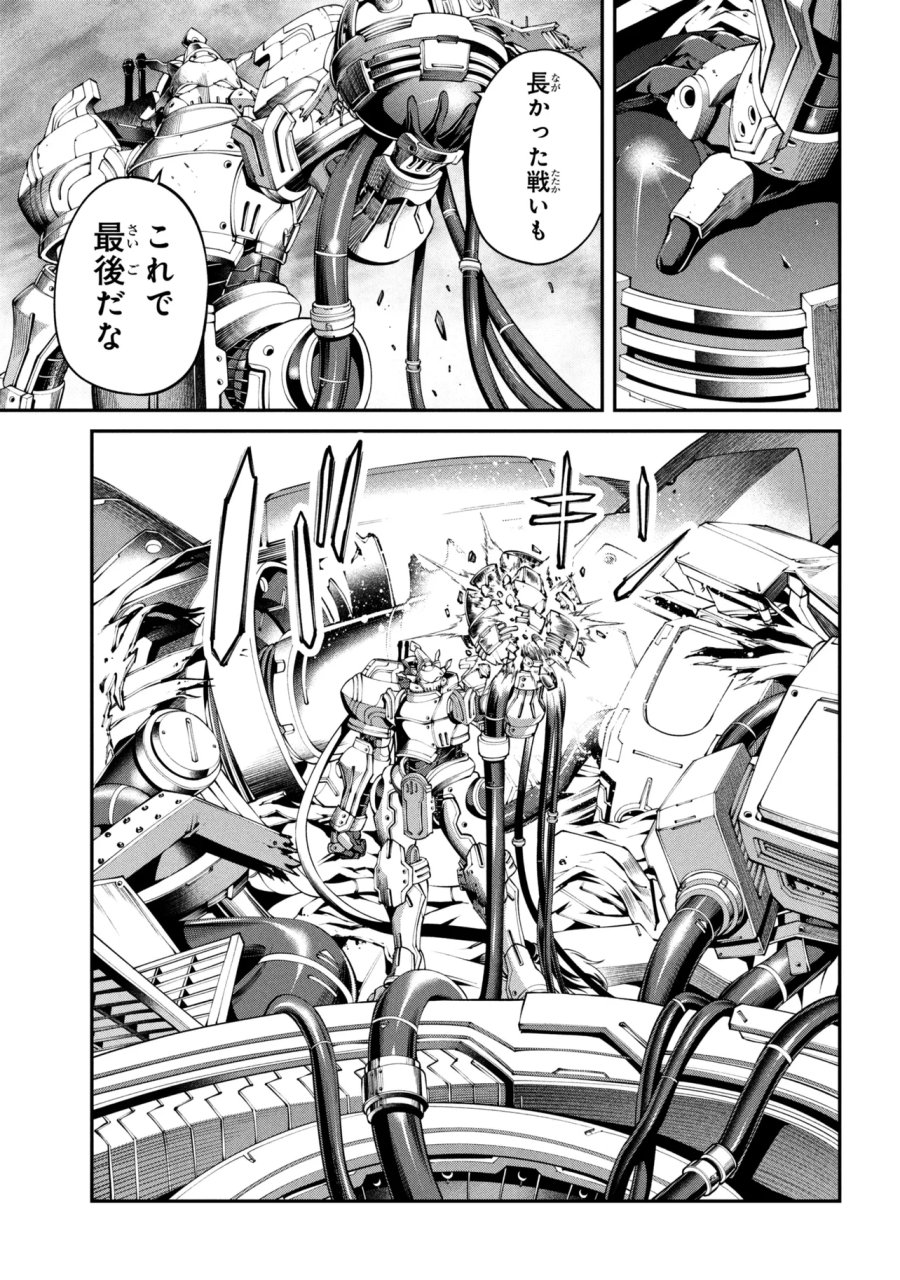 クラス最安値で売られた俺は、実は最強パラメーター 第45.2話 - Page 11