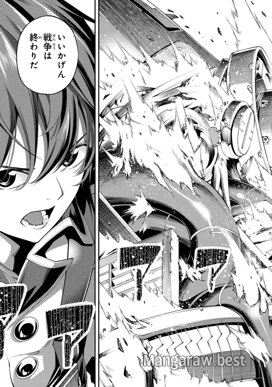 クラス最安値で売られた俺は、実は最強パラメーター 第45.2話 - Page 13