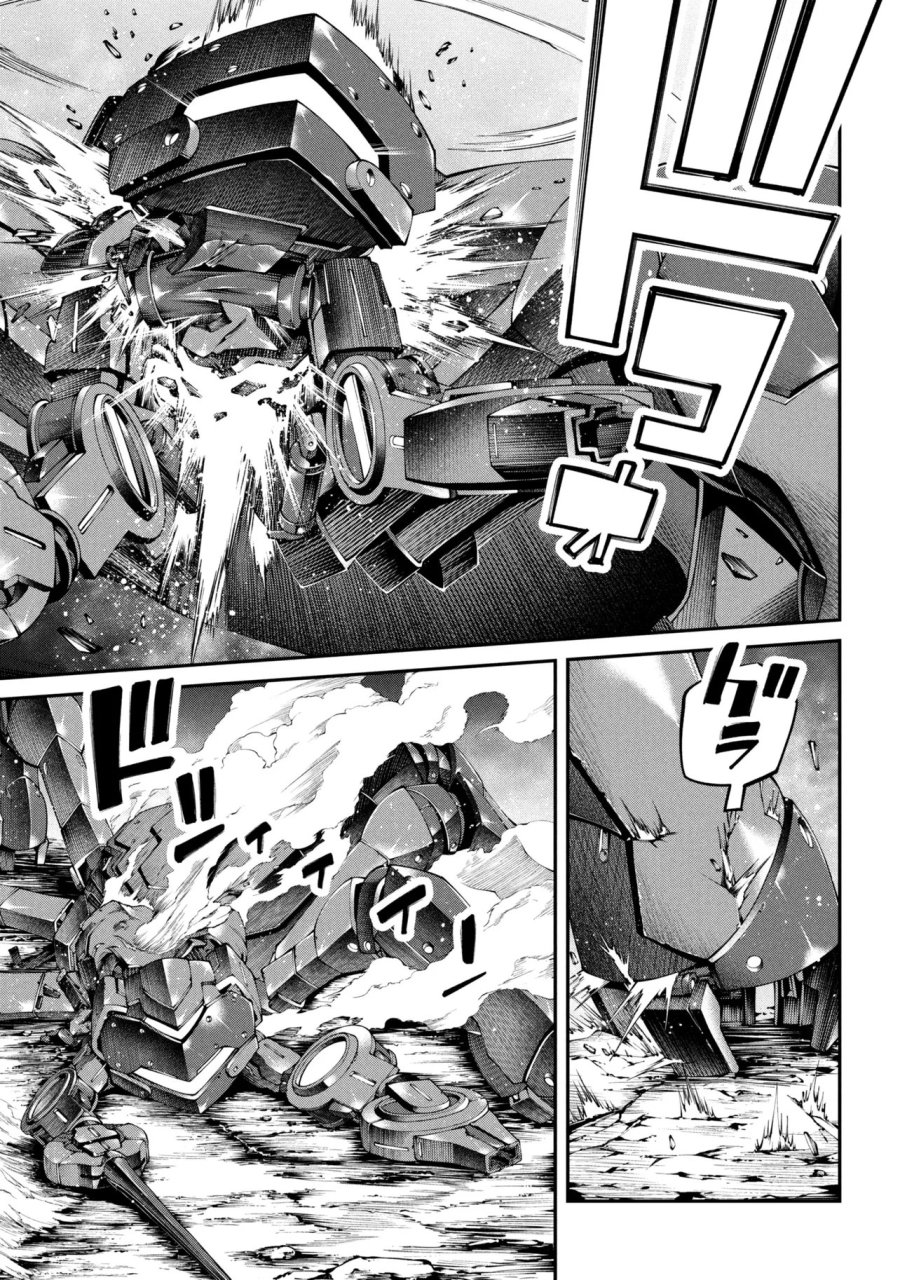 クラス最安値で売られた俺は、実は最強パラメーター 第45.2話 - Page 9
