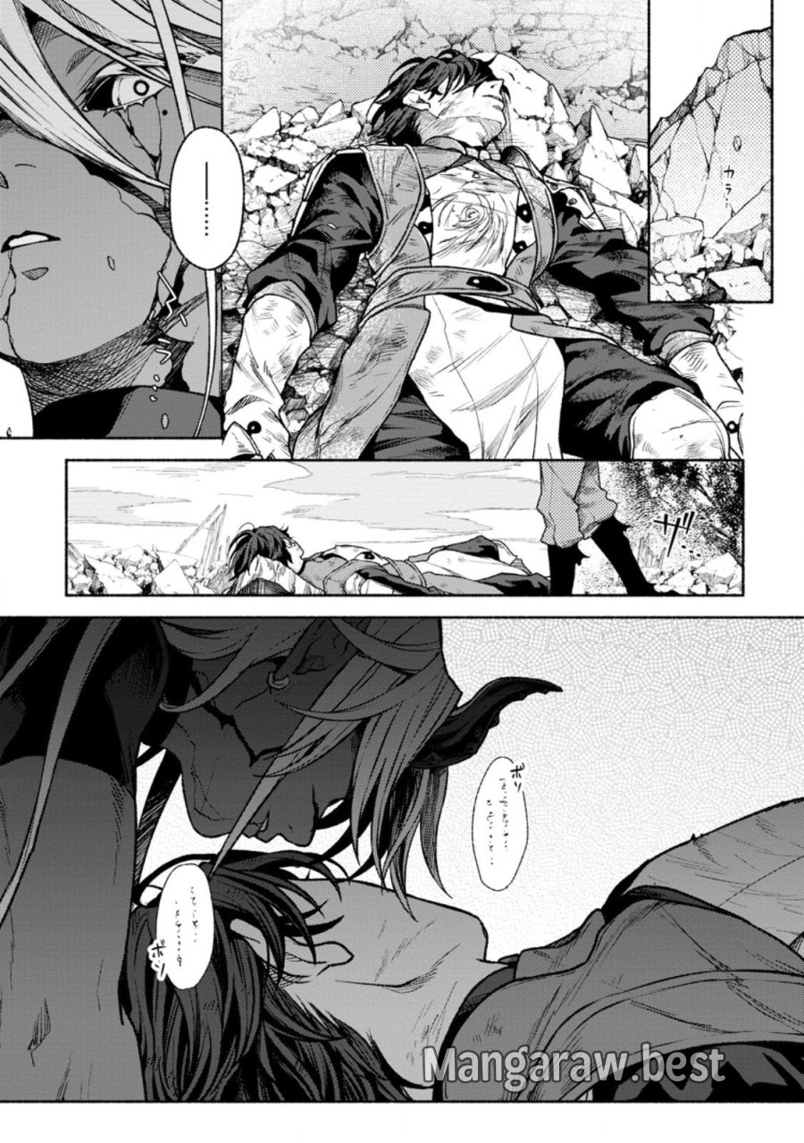 その門番、最強につき~追放された防御力9999の戦士、王都の門番として無双する 第46.2話 - Trang 5