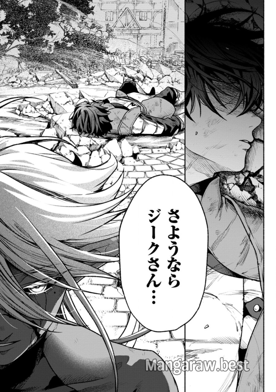 その門番、最強につき~追放された防御力9999の戦士、王都の門番として無双する 第46.2話 - Trang 6