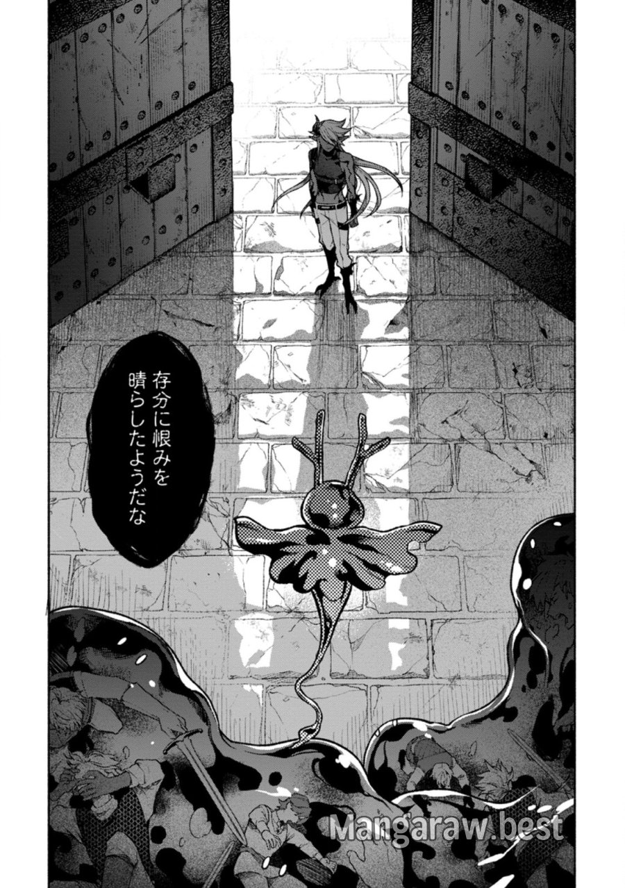 その門番、最強につき~追放された防御力9999の戦士、王都の門番として無双する 第47.1話 - Page 1