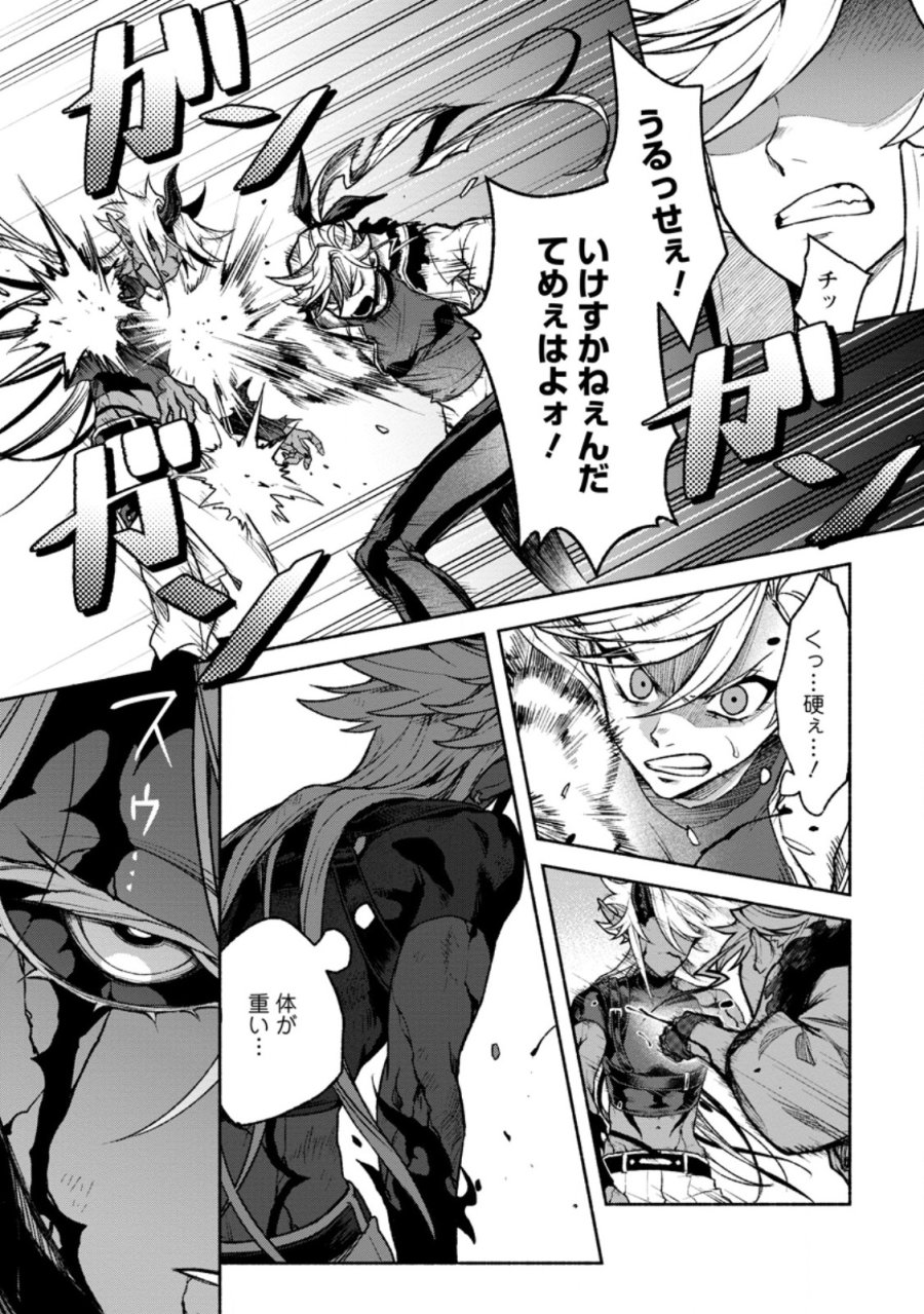その門番、最強につき~追放された防御力9999の戦士、王都の門番として無双する 第46.3話 - Trang 4