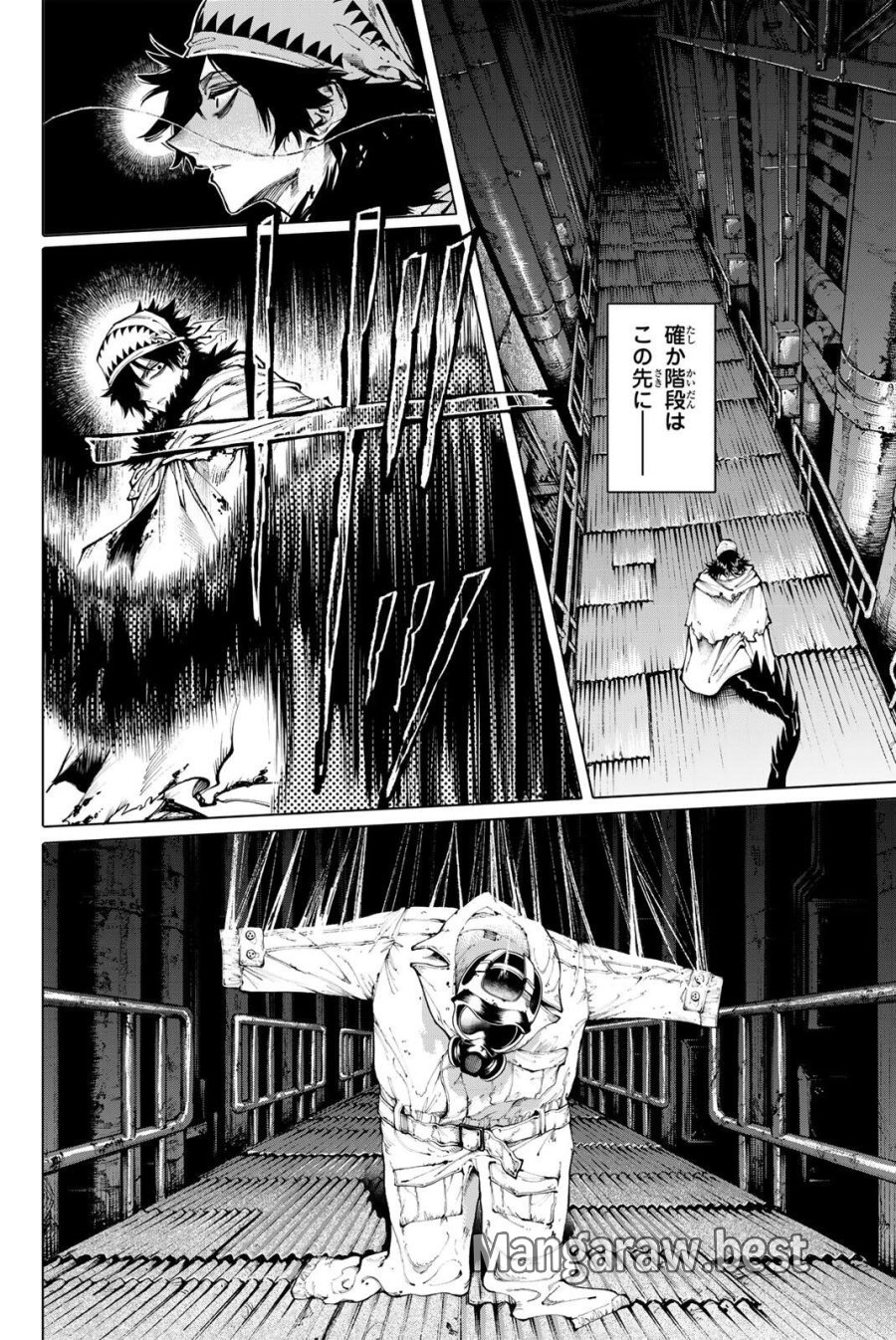 ガラクシアス 第34話 - Page 4