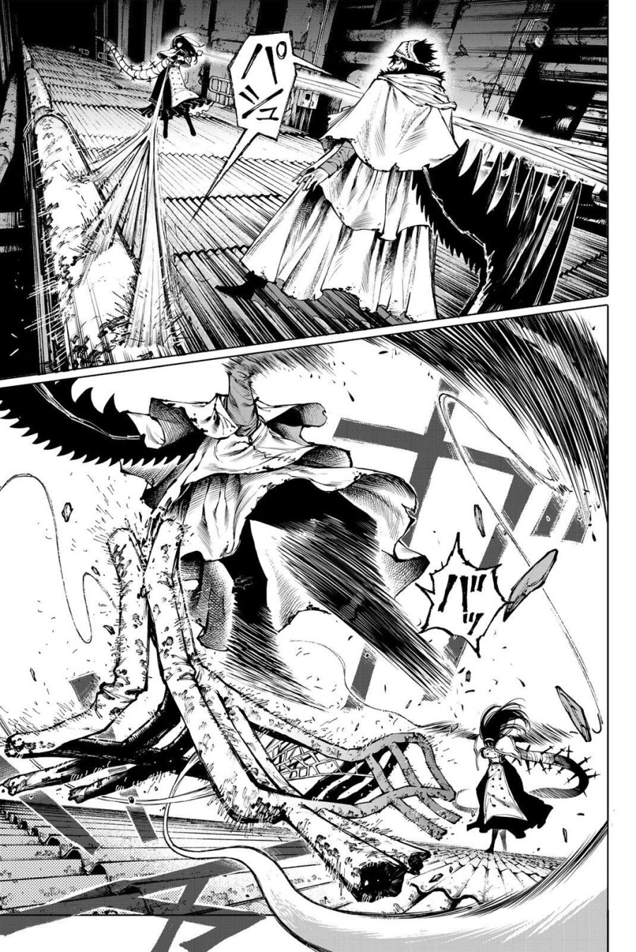 ガラクシアス 第34話 - Page 7